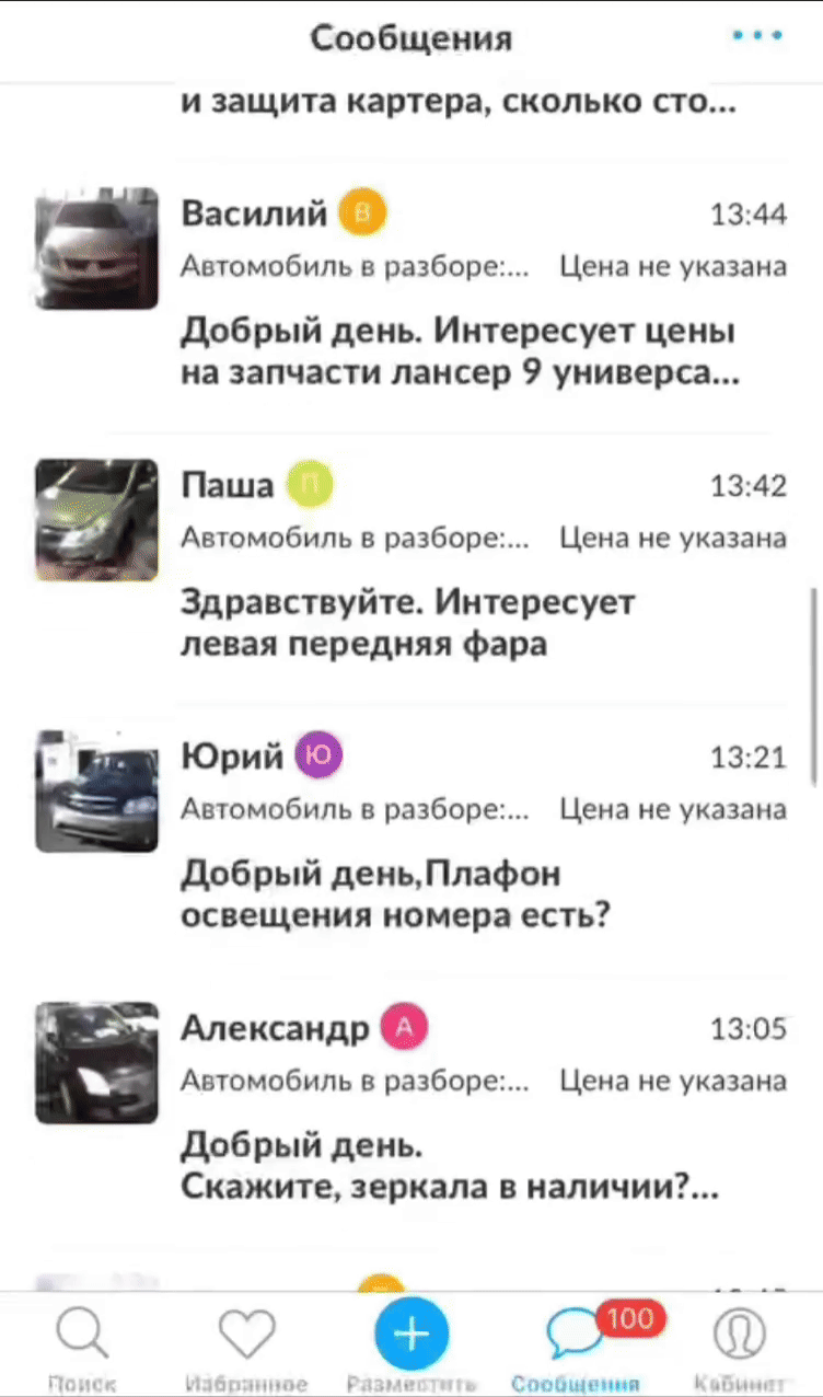 Заголовок